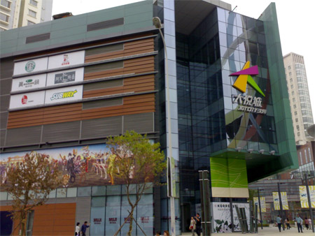 �����󐂳�