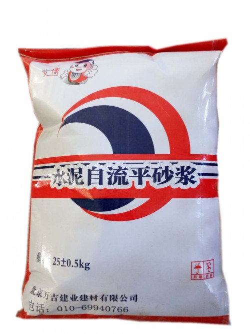 ˮ������ƽ ����ƽˮ��